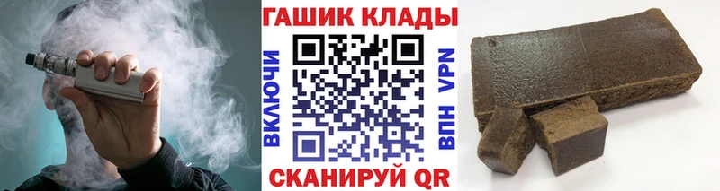Купить наркотики Льгов ГАШИШ  Бошки Шишки  Бутират  Меф мяу мяу  СК 