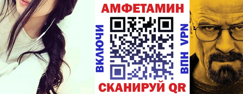 Amphetamine Розовый  Льгов 
