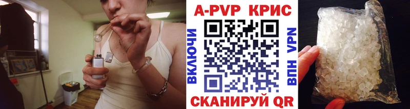 Alpha PVP Соль  OMG маркетплейс  Льгов 