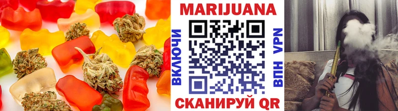 Печенье с ТГК марихуана Льгов