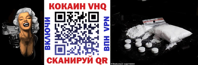КОКАИН 99%  цена   Льгов 