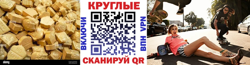 Ecstasy 250 мг  магазин продажи наркотиков  Льгов 