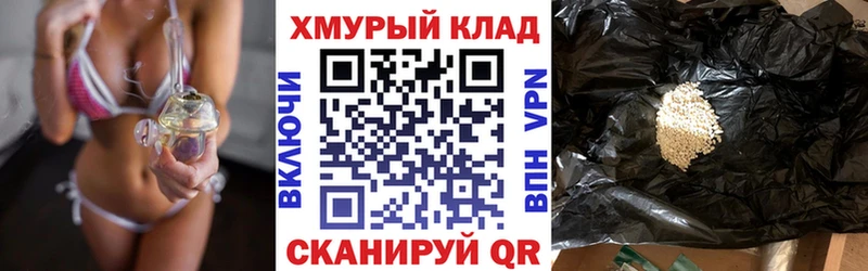 наркотики  Льгов  ОМГ ОМГ как войти  ГЕРОИН гречка 