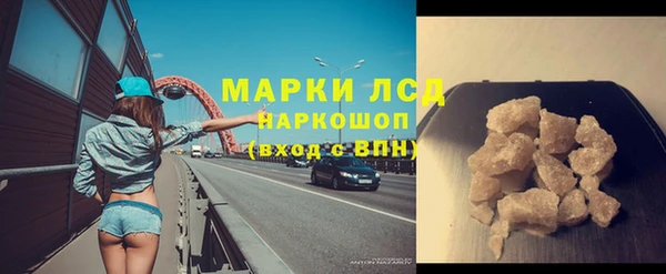 мескалин Алексеевка