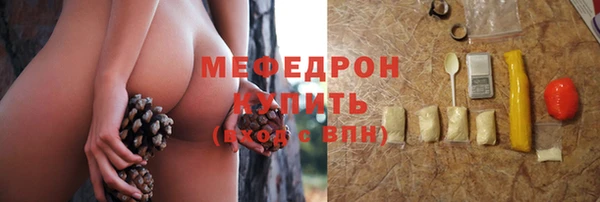 ALPHA PVP Вуктыл