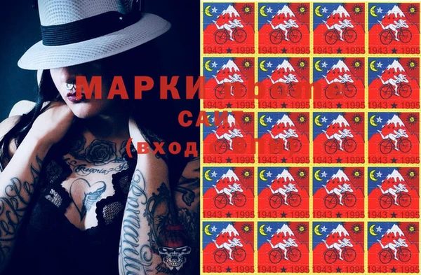 альфа пвп Алексин
