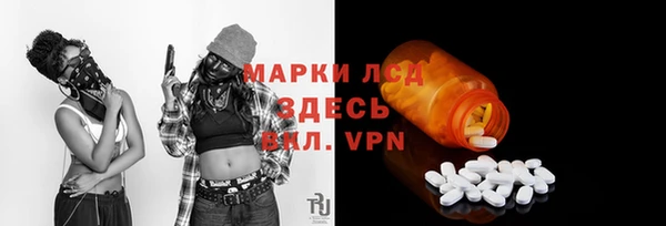 альфа пвп Алексин