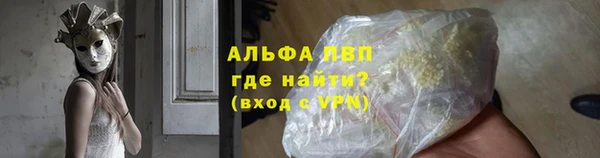 первитин Воткинск