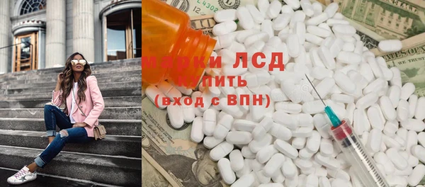 альфа пвп Алексин