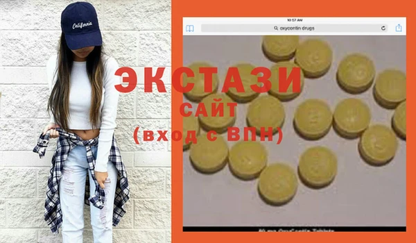 первитин Воткинск