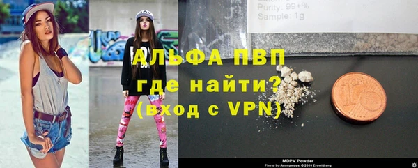 альфа пвп Алексин