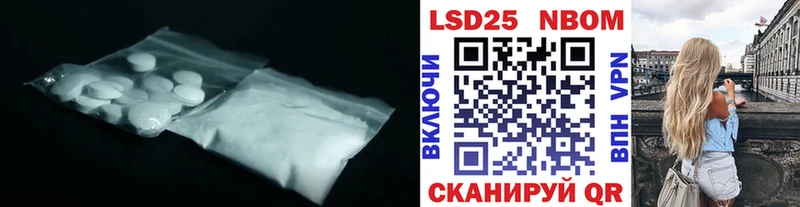 ЛСД экстази кислота  MEGA маркетплейс  Льгов 