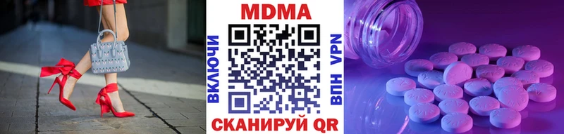 MDMA VHQ  ОМГ ОМГ сайт  Льгов 