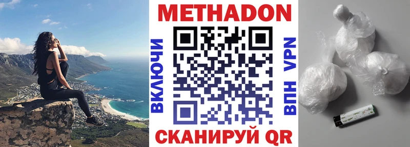 закладки  Льгов  Метадон кристалл 