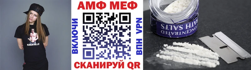 Первитин кристалл  Льгов 