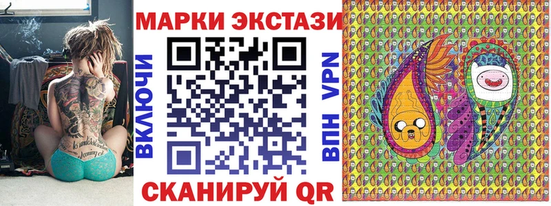 где купить   Льгов  Марки 25I-NBOMe 1,5мг 