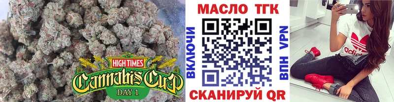 ТГК THC oil  Льгов 