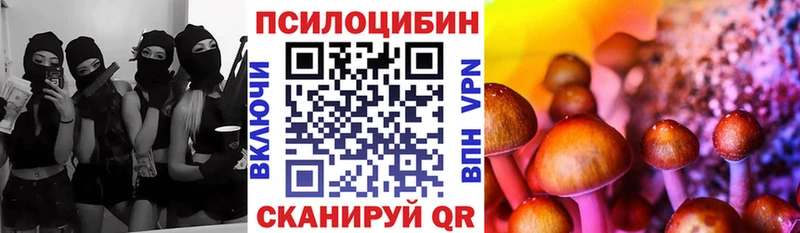 что такое наркотик  MEGA зеркало  Псилоцибиновые грибы мухоморы  Льгов 