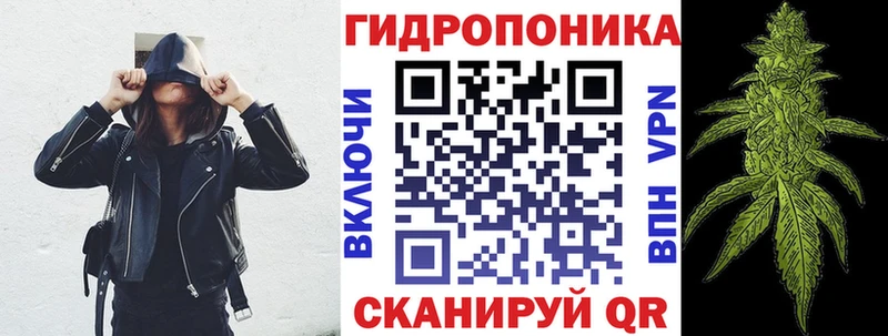 Бошки марихуана сатива Льгов
